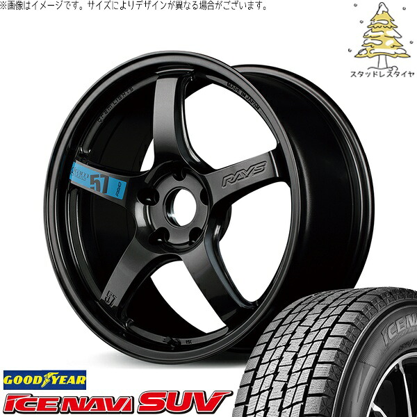 ハリアー アウトランダー 225/65R17 スタッドレスタイヤ ホイール 4本セット 新品 | グッドイヤー (GOODYEAR) アイスナビ SUV (ICENAVI SUV) × レイズ (RAYS) グラムライツ 57CR SPEC-M スーパーダークガンメタ 17インチ 7.0J +38 5穴114.3|タイヤショップ オールテレーン