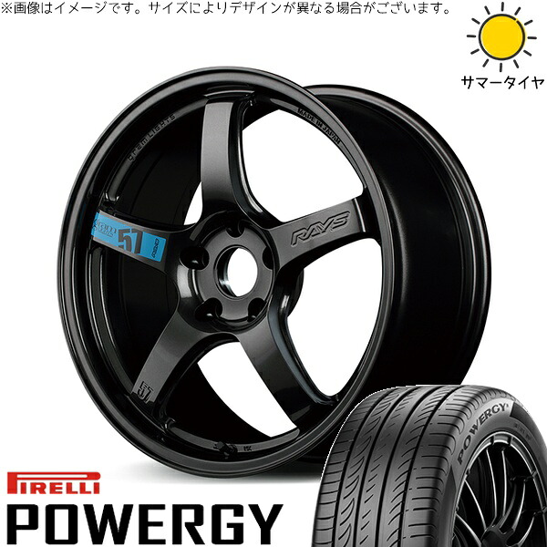 ヤリスクロス 215/55R17 サマータイヤ ホイール 4本セット 新品 | ピレリ (PIRELLI) パワジー × レイズ (RAYS) グラムライツ 57CR SPEC-M スーパーダークガンメタ 17インチ 7J +38 5穴114.3