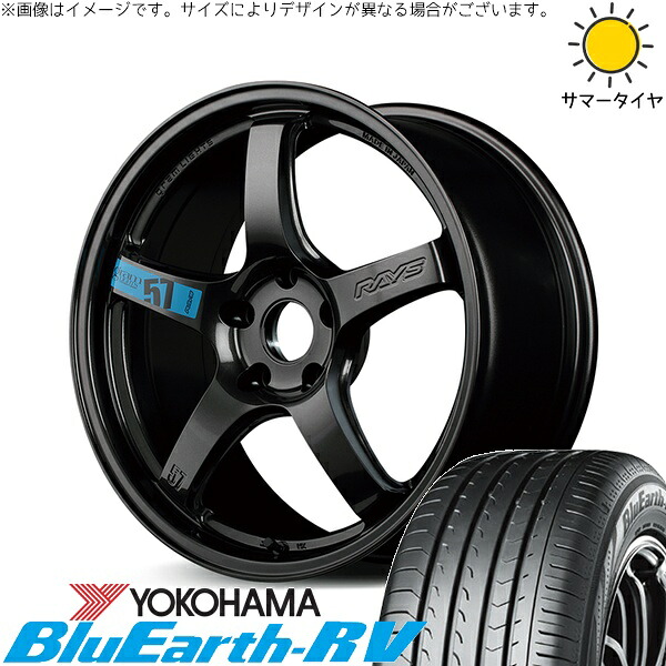 ヴェルファイア 235/50R18 サマータイヤ ホイール 4本セット 新品 | ヨコハマタイヤ (YOKOHAMA) ブルーアース RV03 × レイズ (RAYS) グラムライツ 57CR SPEC-M スーパーダークガンメタ 18インチ 7.5J +40 5穴114.3