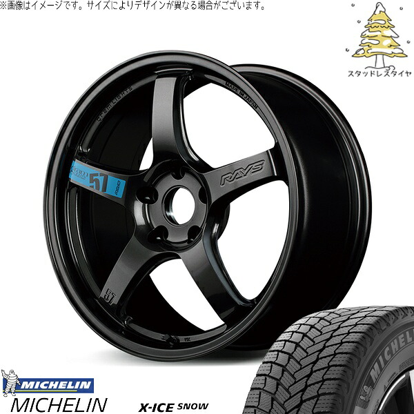 ハリアー アウトランダー 225/65R17 スタッドレスタイヤ ホイール 4本セット 新品 | ミシュラン (MICHELIN) エックスアイス スノー (X-ICE SNOW) × レイズ (RAYS) グラムライツ 57CR SPEC-M スーパーダークガンメタ 17インチ 7.0J +38 5穴114.3
