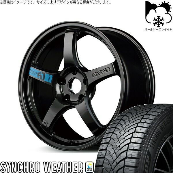 プリウスα 225/40R18 オールシーズンタイヤ ホイール 4本セット 新品 | ダンロップ (DUNLOP) シンクロウェザー × レイズ (RAYS) グラムライツ 57CR SPEC-M スーパーダークガンメタ 18インチ 7.5J +40 5穴114.3|タイヤショップ オールテレーン