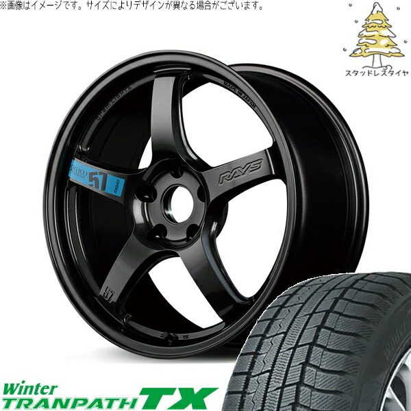 ヴェゼル WR-V 225/50R18 スタッドレスタイヤ ホイール 4本セット 新品 | トーヨータイヤ (TOYO) ウィンタートランパス TX (WinterTRANPATH TX) × レイズ (RAYS) グラムライツ 57CR SPEC-M スーパーダークガンメタ 18インチ 7.5J +50 5穴114.3