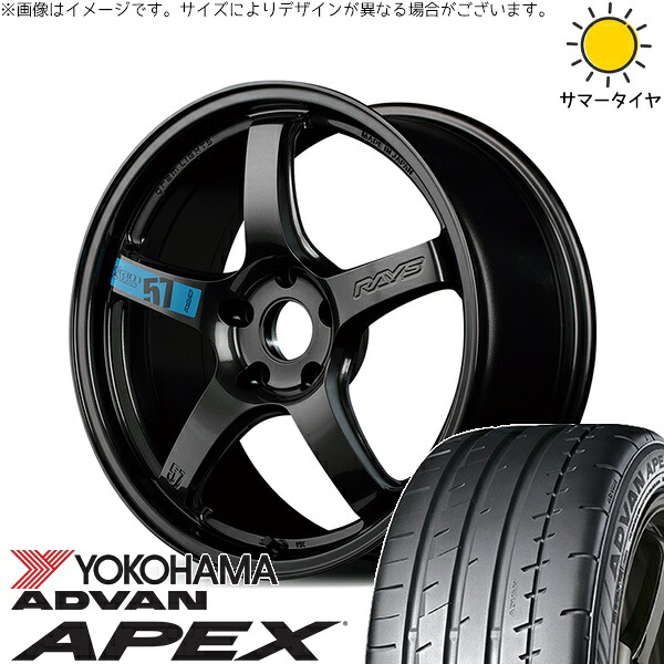 ランエボ 5 6 225/40R18 サマータイヤ ホイール 4本セット 新品 | ヨコハマタイヤ (YOKOHAMA) アドバン APEX V601 &times; レイズ (RAYS) グラムライツ 57CR SPEC-M スーパーダークガンメタ 18インチ 8.5J +37 5穴114.3｜タイヤショップ オールテレーン