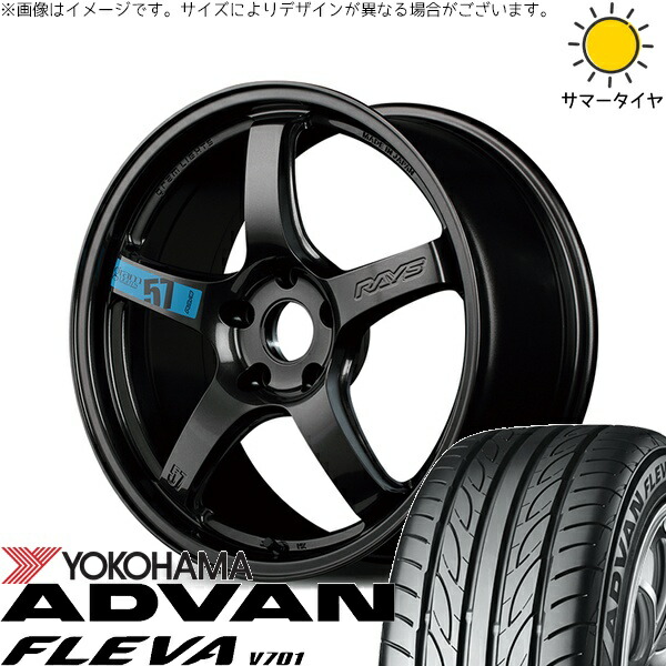レガシィB4 BM系 BR系 225/45R18 サマータイヤ ホイール 4本セット 新品 | ヨコハマタイヤ (YOKOHAMA) アドバン フレバ V701 × レイズ (RAYS) グラムライツ 57CR SPEC-M スーパーダークガンメタ 18インチ 7.5J +50 5穴100