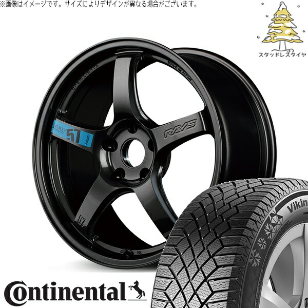 T33エクストレイル 235/60R18 スタッドレスタイヤ ホイール 4本セット 新品 | コンチネンタル (CONTINENTAL) バイキングコンタクト セブン (VikingContact7) × レイズ (RAYS) グラムライツ 57CR SPEC-M スーパーダークガンメタ 18インチ 7.5J +40 5穴114.3