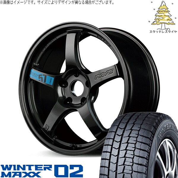 ノートオーラ 205/50R17 スタッドレスタイヤ ホイール 4本セット 新品 | ダンロップ (DUNLOP) ウィンターマックス02 (WINTERMAXX02 WM02) × レイズ (RAYS) グラムライツ 57CR SPEC-M スーパーダークガンメタ 17インチ 7.0J +47 4穴100
