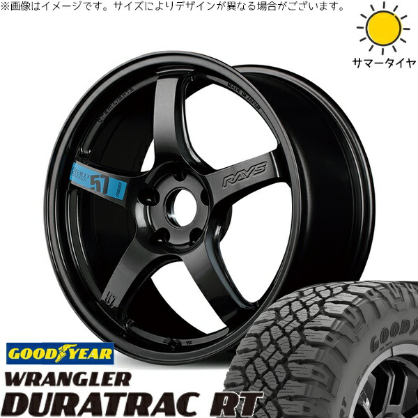 RAV4 50系 カスタムサイズ 265/65R17 サマータイヤ ホイール 4本セット 新品 | グッドイヤー (GOODYEAR) ラングラー デュラトラック RT × レイズ (RAYS) グラムライツ 57CR SPEC-M スーパーダークガンメタ 17インチ 7J +38 5穴114.3