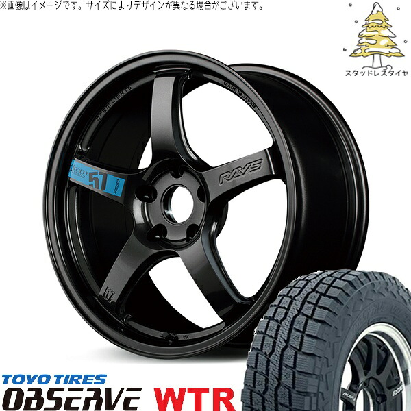 RAV4 アルファード ヴェルファイア 245/65R17 スタッドレスタイヤ ホイール 4本セット 新品 | トーヨータイヤ (TOYO) オブザーブ W/T-R (OBSERVE WTR) &times; レイズ (RAYS) グラムライツ 57CR SPEC-M スーパーダークガンメタ 17インチ 7.0J +38 5穴114.3｜タイヤショップ オールテレーン