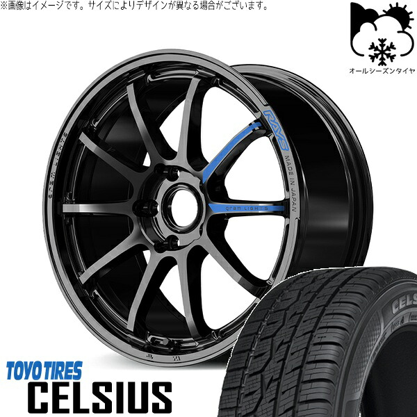 カローラクロス 215/60R17 オールシーズンタイヤ ホイール 4本セット 新品 | トーヨータイヤ (TOYO TIRE) セルシアス × レイズ (RAYS) グラムライツ 57NR SPEC-M グロッシーブラック 17インチ 7J +37 5穴114.3|タイヤショップ オールテレーン