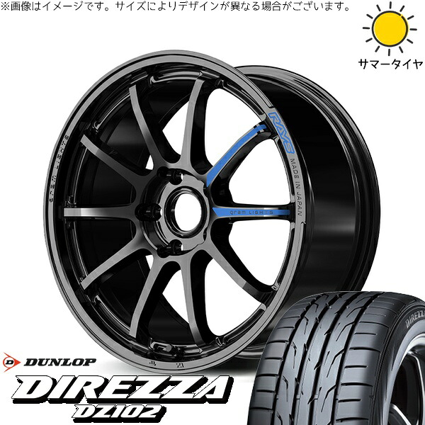 レヴォーグ 225/45R18 サマータイヤ ホイール 4本セット 新品 | ダンロップ (DUNLOP) ディレッツァ DZ102 × レイズ (RAYS) グラムライツ 57NR SPEC-M グロッシーブラック 18インチ 8.5J +44 5穴114.3