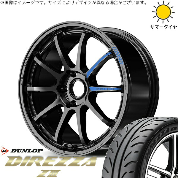 ランエボ8 9 235/40R18 サマータイヤ ホイール 4本セット 新品 | ダンロップ (DUNLOP) ディレッツァ Z3 × レイズ (RAYS) グラムライツ 57NR SPEC-M グロッシーブラック 18インチ 8.5J +37 5穴114.3|タイヤショップ オールテレーン