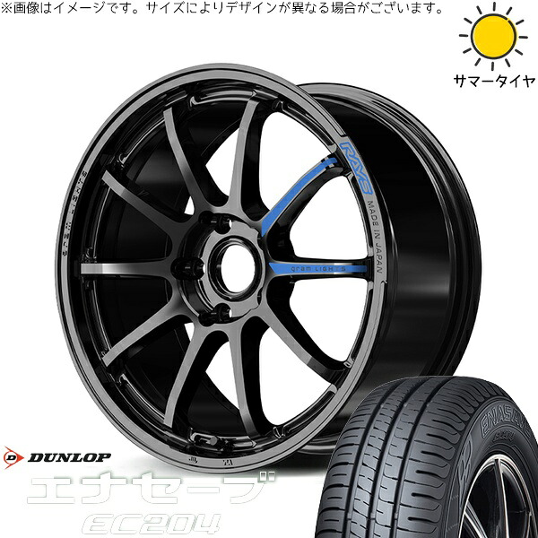 ヤリスクロス 215/50R18 サマータイヤ ホイール 4本セット 新品 | ダンロップ (DUNLOP) エナセーブ EC204 &times; レイズ (RAYS) グラムライツ 57NR SPEC-M グロッシーブラック 18インチ 7.5J +44 5穴114.3｜タイヤショップ オールテレーン