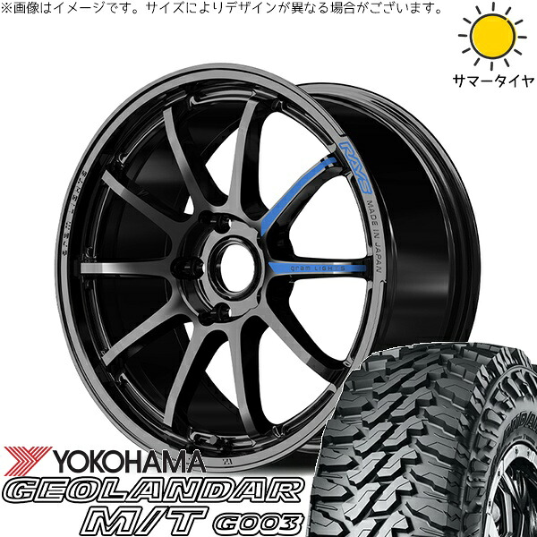 CX8 CX5 フォレスター 225/65R17 サマータイヤ ホイール 4本セット 新品 | ヨコハマタイヤ (YOKOHAMA) ジオランダー M/T G003 (GEOLANDAR M/T G003) × レイズ (RAYS) グラムライツ 57NR SPEC-M グロッシーブラック 17インチ 7J +46 5穴114.3