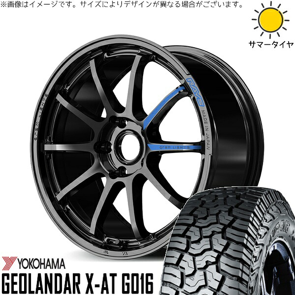 RAV4 アルファード ヴェルファイア 245/65R17 サマータイヤ ホイール 4本セット 新品 | ヨコハマタイヤ (YOKOHAMA) ジオランダー X-A/T G016 (GEOLANDAR X-A/T G016) × レイズ (RAYS) グラムライツ 57NR SPEC-M グロッシーブラック 17インチ 7J +37 5穴114.3|タイヤショップ オールテレーン