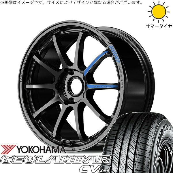 CX8 CX5 フォレスター 225/65R17 サマータイヤ ホイール 4本セット 新品 | ヨコハマタイヤ (YOKOHAMA) ジオランダーCV G058 × レイズ (RAYS) グラムライツ 57NR SPEC-M グロッシーブラック 17インチ 7J +46 5穴114.3