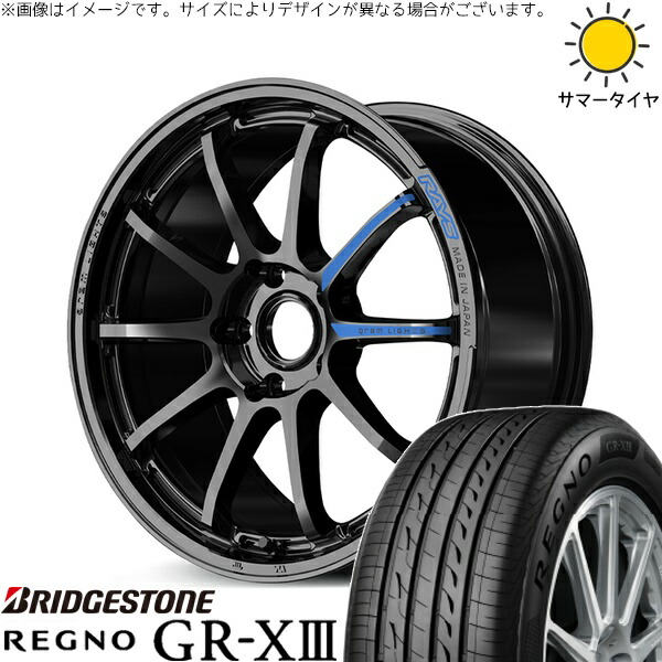 ノート カローラフィールダー 205/45R17 サマータイヤ ホイール 4本セット 新品 | ブリヂストン (BRIDGESTONE) レグノ GR-X3 × レイズ (RAYS) グラムライツ 57NR SPEC-M グロッシーブラック 17インチ 7J +46 4穴100