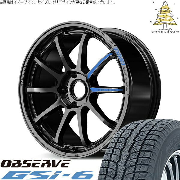 シエナ ハリアー 235/55R18 スタッドレスタイヤ ホイール 4本セット 新品 | トーヨータイヤ (TOYO) オブザーブ Gsi-6 (OBSERVE Gsi-6) × レイズ (RAYS) グラムライツ 57NR SPEC-M グロッシーブラック 18インチ 7.5J +37 5穴114.3