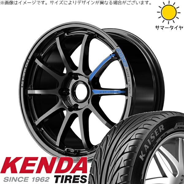 レクサスGS レクサスIS 225/50R17 サマータイヤ ホイール 4本セット 新品 | ケンダ (KENDA) カイザー KR20 &times; レイズ (RAYS) グラムライツ 57NR SPEC-M グロッシーブラック 17インチ 7J +37 5穴114.3｜タイヤショップ オールテレーン