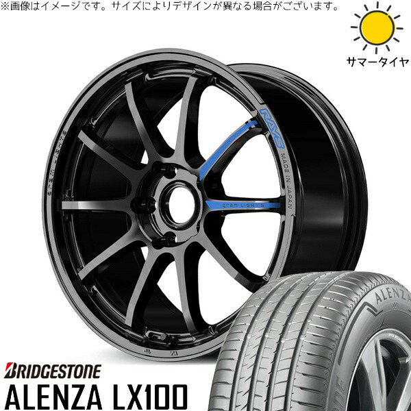 レクサスUX 225/50R18 サマータイヤ ホイール 4本セット 新品 | ブリヂストン (BRIDGESTONE) アレンザ LX100 (ALENZA LX100) × レイズ (RAYS) グラムライツ 57NR SPEC-M グロッシーブラック 18インチ 8.5J +44 5穴114.3
