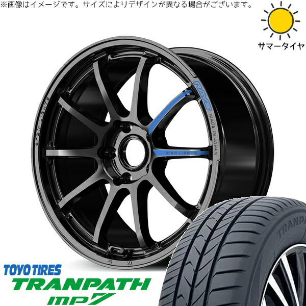 【楽天市場】C28 セレナ ヤリスクロス 215/55R17 サマータイヤ ホイール 4本セット 新品 | トーヨータイヤ (TOYO ...