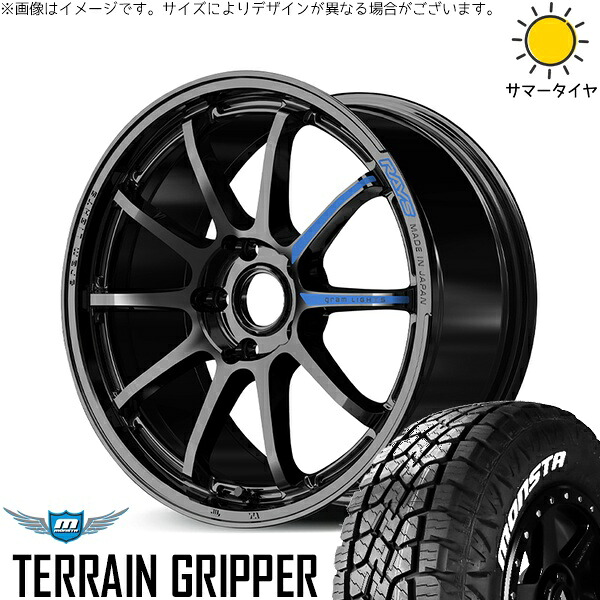 RAV4 50系 カスタムサイズ 265/65R17 サマータイヤ ホイール 4本セット 新品 | モンスタタイヤ (MONSTA TYRE) テレーングリッパー × レイズ (RAYS) グラムライツ 57NR SPEC-M グロッシーブラック 17インチ 7J +37 5穴114.3|タイヤショップ オールテレーン