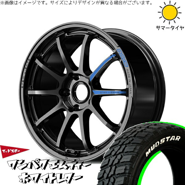 トヨタ 60プリウス 195/60R17 サマータイヤ ホイール 4本セット 新品 | マッドスター (MUDSTAR) ワンパクMT (WANPAKU M/T) × レイズ (RAYS) グラムライツ 57NR SPEC-M グロッシーブラック 17インチ 7J +37 5穴114.3 105,325円