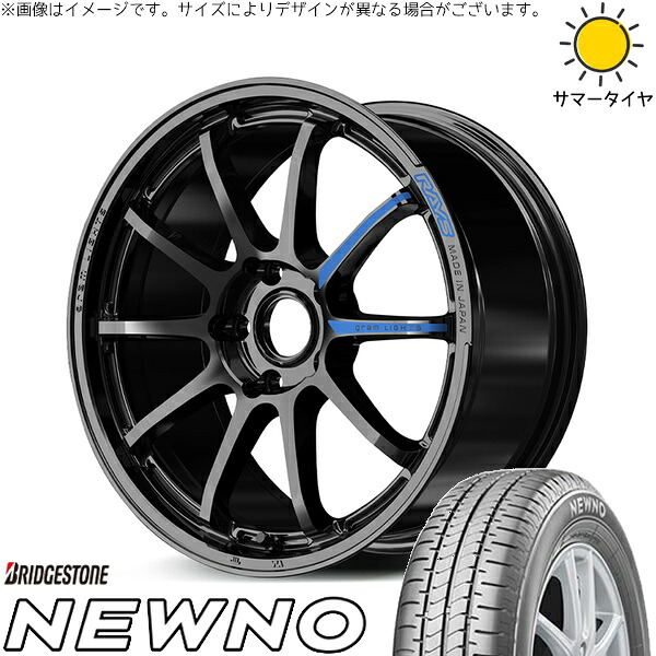 マツダ6 カローラクロス 225/50R18 サマータイヤ ホイール 4本セット 新品 | ブリヂストン (BRIDGESTONE) ニューノ × レイズ (RAYS) グラムライツ 57NR SPEC-M グロッシーブラック 18インチ 8.5J +44 5穴114.3