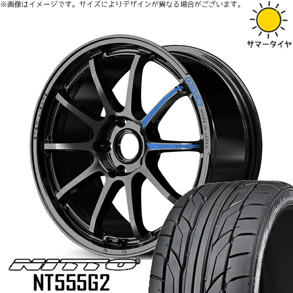 スカイライン 245/45R18 サマータイヤ ホイール 4本セット 新品 | ニットー (NITTO) NT555G2 × レイズ (RAYS) グラムライツ 57NR SPEC-M グロッシーブラック 18インチ 8.5J +44 5穴114.3