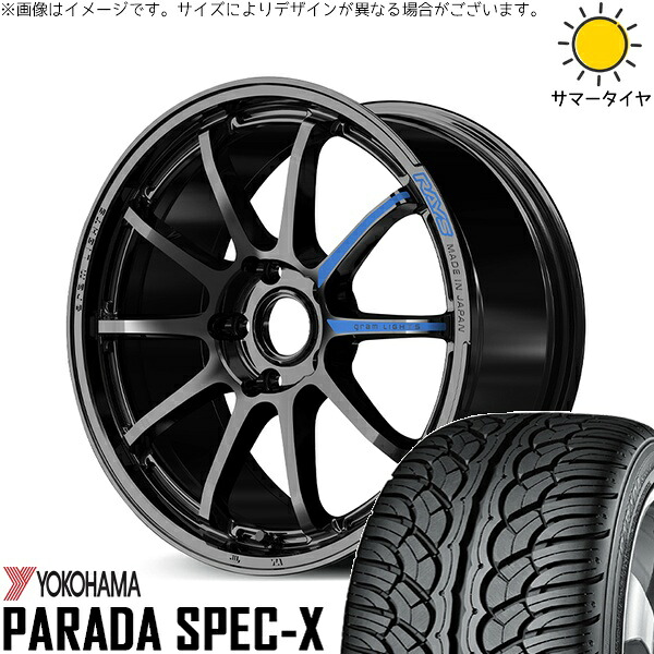 シエナ ハリアー 235/55R18 サマータイヤ ホイール 4本セット 新品 | ヨコハマタイヤ (YOKOHAMA) パラダ Spec-X PA02 × レイズ (RAYS) グラムライツ 57NR SPEC-M グロッシーブラック 18インチ 7.5J +37 5穴114.3|タイヤショップ オールテレーン