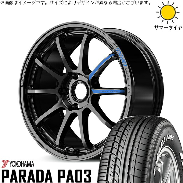 レクサスUX 225/50R18 サマータイヤ ホイール 4本セット 新品 | ヨコハマタイヤ (YOKOHAMA) パラダ PA03 × レイズ (RAYS) グラムライツ 57NR SPEC-M グロッシーブラック 18インチ 8.5J +44 5穴114.3