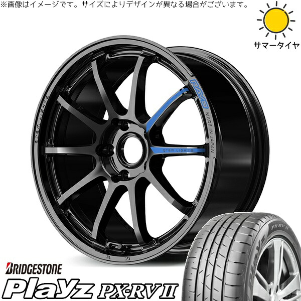 マツダ6 セルシオ 225/55R17 サマータイヤ ホイール 4本セット 新品 | ブリヂストン (BRIDGESTONE) プレイズ PX-RV2 &times; レイズ (RAYS) グラムライツ 57NR SPEC-M グロッシーブラック 17インチ 7J +37 5穴114.3｜タイヤショップ オールテレーン