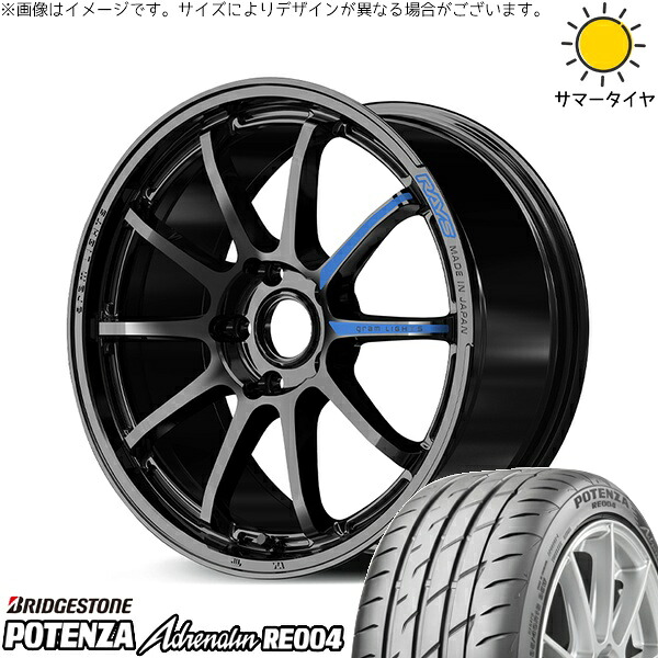 ランエボ8 9 235/40R18 サマータイヤ ホイール 4本セット 新品 | ブリヂストン (BRIDGESTONE) ポテンザ アドレナリン RE004 × レイズ (RAYS) グラムライツ 57NR SPEC-M グロッシーブラック 18インチ 8.5J +37 5穴114.3|タイヤショップ オールテレーン