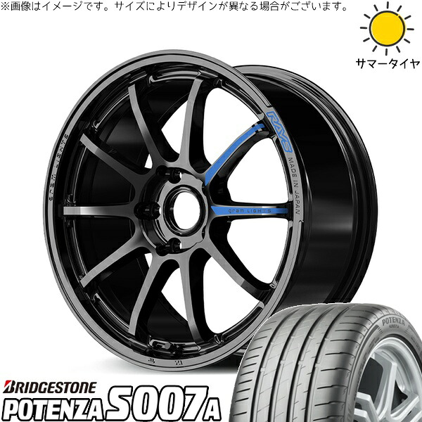 ランエボ10 245/40R18 サマータイヤ ホイール 4本セット 新品 | ブリヂストン (BRIDGESTONE) ポテンザ S007A &times; レイズ (RAYS) グラムライツ 57NR SPEC-M グロッシーブラック 18インチ 8.5J +37 5穴114.3｜タイヤショップ オールテレーン