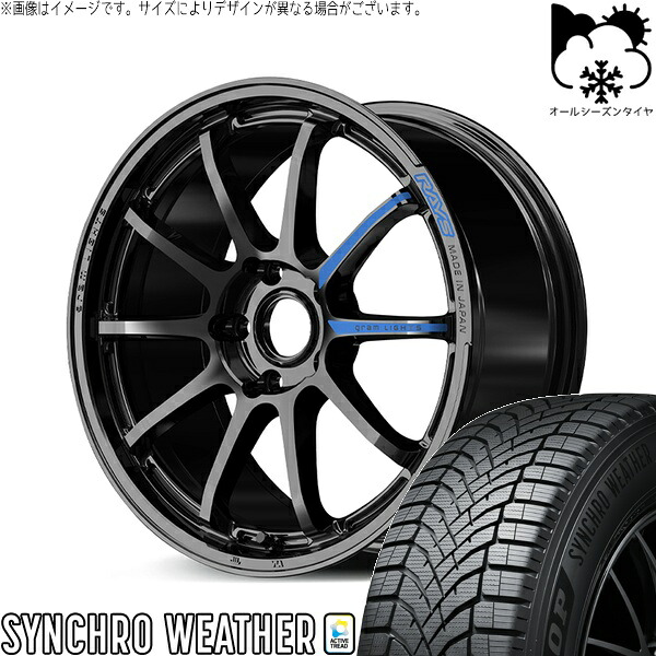 ステップワゴン 215/45R18 オールシーズンタイヤ ホイール 4本セット 新品 | ダンロップ (DUNLOP) シンクロウェザー × レイズ (RAYS) グラムライツ 57NR SPEC-M グロッシーブラック 18インチ 7.5J +37 5穴114.3|タイヤショップ オールテレーン