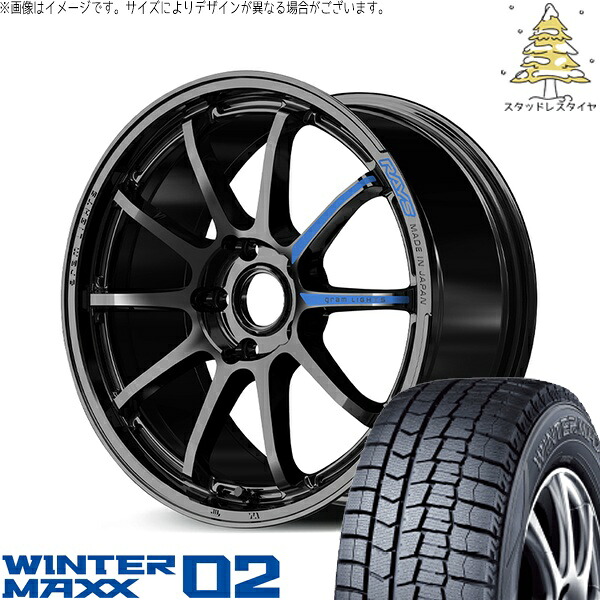 ノートオーラ 205/50R17 スタッドレスタイヤ ホイール 4本セット 新品 | ダンロップ (DUNLOP) ウィンターマックス02 (WINTERMAXX02 WM02) × レイズ (RAYS) グラムライツ 57NR SPEC-M グロッシーブラック 17インチ 7.0J +46 4穴100