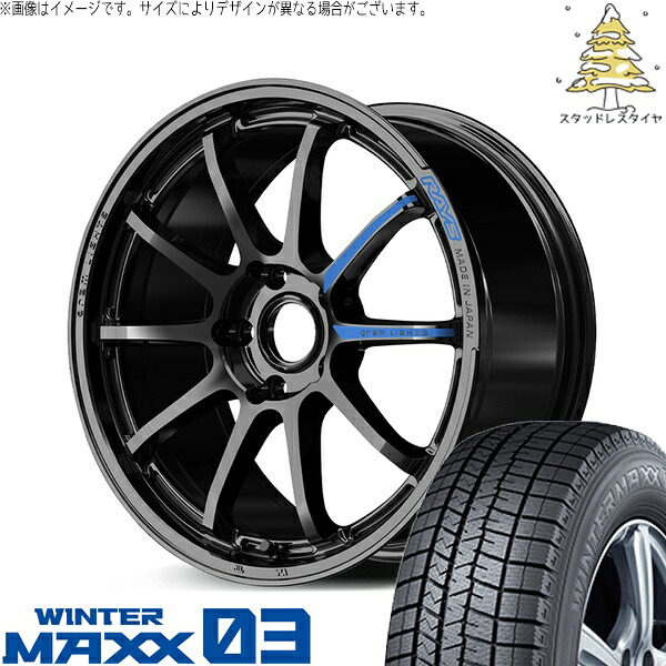 シエナ ハリアー 235/55R18 スタッドレスタイヤ ホイール 4本セット 新品 | ダンロップ (DUNLOP) ウィンターマックス03 (WINTERMAXX03 WM03) × レイズ (RAYS) グラムライツ 57NR SPEC-M グロッシーブラック 18インチ 7.5J +37 5穴114.3