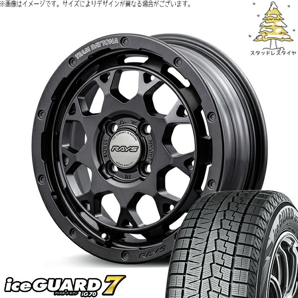 デリカミニ ハスラー 165/60R15 スタッドレスタイヤ ホイール 4本セット 新品 | ヨコハマタイヤ (YOKOHAMA) アイスガード セブン (iceGUARD7 IG70) × レイズ (RAYS) チームデイトナ M9+ SPEC-M セミグロススーパーダークガンメタ 15インチ 5J +47 4穴100