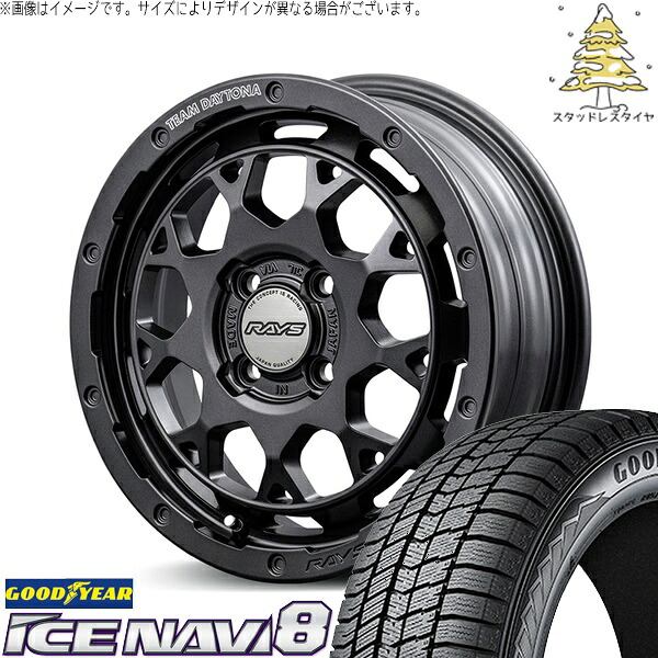 デリカミニ ハスラー 165/60R15 スタッドレスタイヤ ホイール 4本セット 新品 | グッドイヤー (GOODYEAR) アイスナビ エイト (ICENAVI8) × レイズ (RAYS) チームデイトナ M9+ SPEC-M セミグロススーパーダークガンメタ 15インチ 5J +47 4穴100