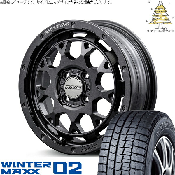 デリカミニ ハスラー 165/60R15 スタッドレスタイヤ ホイール 4本セット 新品 | ダンロップ (DUNLOP) ウィンターマックス02 (WINTERMAXX02 WM02) × レイズ (RAYS) チームデイトナ M9+ SPEC-M セミグロススーパーダークガンメタ 15インチ 5J +47 4穴100