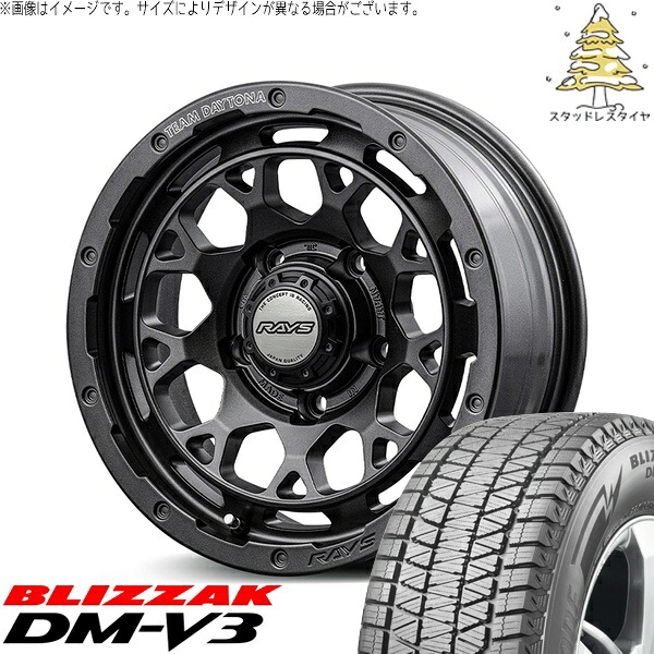 ジムニーシエラ 225/70R16 スタッドレスタイヤ ホイール 4本セット 新品 | ブリヂストン (BRIDGESTONE) ブリザック DM-V3 (BLIZZAK DM-V3) &times; レイズ (RAYS) チームデイトナ M9+ SPEC-M セミグロススーパーダークガンメタ 16インチ 6J -5 5穴139.7｜タイヤショップ オールテレーン