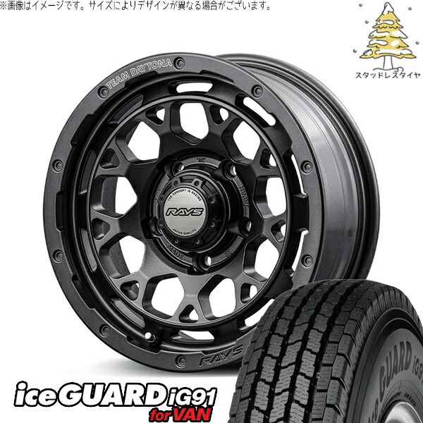 ジムニーシエラ 225/70R16 スタッドレスタイヤ ホイール 4本セット 新品 | ヨコハマタイヤ (YOKOHAMA) アイスガード91 (iceGUARD91 IG91) × レイズ (RAYS) チームデイトナ M9+ SPEC-M セミグロススーパーダークガンメタ 16インチ 6J -5 5穴139.7