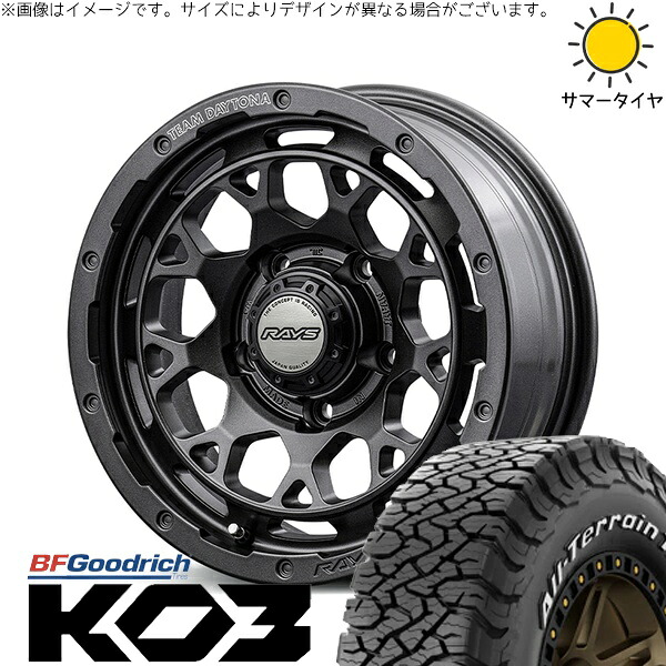 スズキ ジムニー JB64 JB23 JA22 JA12 225/75R16 サマータイヤ ホイール 4本セット 新品 | BFグッドリッチ (BF Goodrich) オールテレーン T/A Ko3 (All-Terrain T/A Ko3) × レイズ (RAYS) チームデイトナ M9+ SPEC-M 16インチ 5.5J +20 5穴139.7