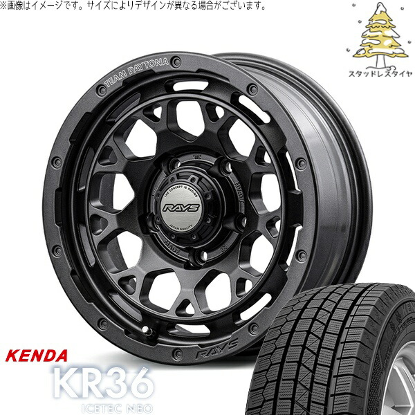 スズキ ジムニー JB64 JB23 JA22 JA12 175/80R16 スタッドレスタイヤ ホイール 4本セット 新品 | ケンダ (KENDA) アイステックネオ KR36 (ICETEC NEO KR36) × レイズ (RAYS) チームデイトナ M9+ SPEC-M 16インチ 5.5J +20 5穴139.7