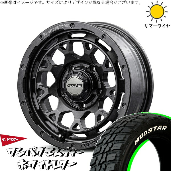 スズキ ジムニー JB64 JB23 JA22 JA12 185/85R16 サマータイヤ ホイール 4本セット 新品 | マッドスター (MUDSTAR) ワンパクMT (WANPAKU M/T) × レイズ (RAYS) チームデイトナ M9+ SPEC-M セミグロススーパーダークガンメタ 16インチ 5.5J +20 5穴139.7
