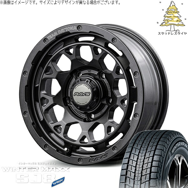 ジムニーシエラ 225/70R16 スタッドレスタイヤ ホイール 4本セット 新品 | ダンロップ (DUNLOP) ウィンターマックス SJ8+ (WINTERMAXX SJ8+) × レイズ (RAYS) チームデイトナ M9+ SPEC-M セミグロススーパーダークガンメタ 16インチ 6J -5 5穴139.7|タイヤショップ オールテレーン