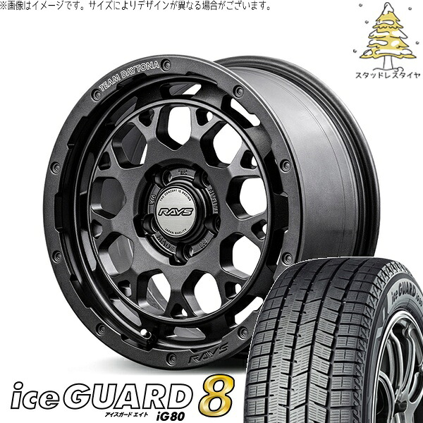レクサスGS レクサスIS 225/50R17 スタッドレスタイヤ ホイール 4本セット 新品 | ヨコハマタイヤ (YOKOHAMA) アイスガード エイト (iceGUARD8 IG80) × レイズ (RAYS) チームデイトナ M9+ SPEC-M セミグロススーパーダークガンメタ 17インチ 7.0J +40 5穴114.3