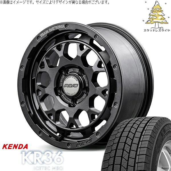 ルミオン オーリス 215/45R17 スタッドレスタイヤ ホイール 4本セット 新品 | ケンダ (KENDA) アイステックネオ KR36 (ICETEC NEO KR36) × レイズ (RAYS) チームデイトナ M9+ SPEC-M セミグロススーパーダークガンメタ 17インチ 7.0J +40 5穴114.3|タイヤショップ オールテレーン