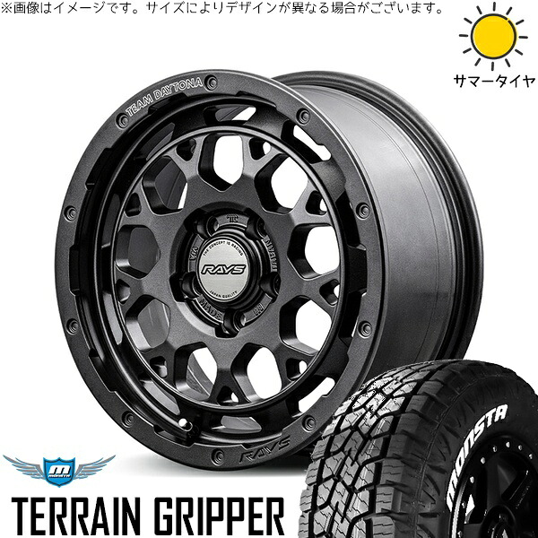 カローラクロス 215/70R16 サマータイヤ ホイール 4本セット 新品 | モンスタタイヤ (MONSTA TYRE) テレーングリッパー (TERRAIN GRIPPER) &times; レイズ (RAYS) チームデイトナ M9+ SPEC-M セミグロススーパーダークガンメタ 16インチ 7J +37 5穴114.3｜タイヤショップ オールテレーン