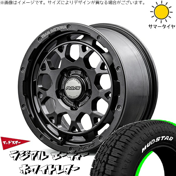 ステップワゴン 205/60R16 サマータイヤ ホイール 4本セット 新品 | マッドスター (MUDSTAR) ラジアル A/T (RADIAL A/T) &times; レイズ (RAYS) チームデイトナ M9+ SPEC-M セミグロススーパーダークガンメタ 16インチ 7J +37 5穴114.3｜タイヤショップ オールテレーン
