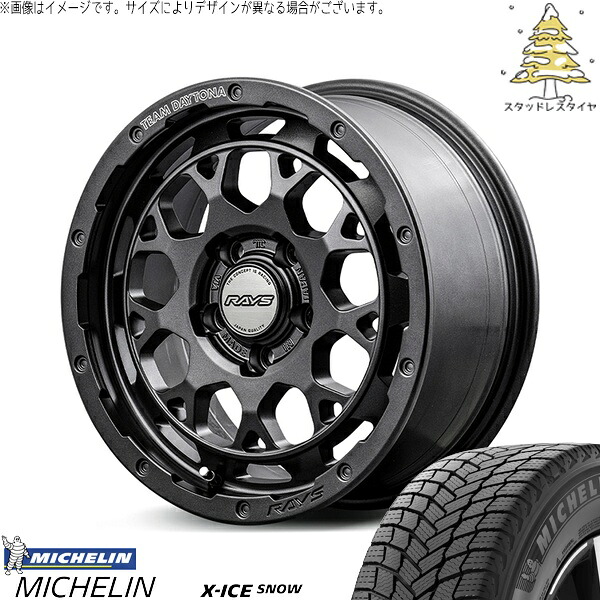 カローラクロス 225/50R18 スタッドレスタイヤ ホイール 4本セット 新品 | ミシュラン (MICHELIN) エックスアイス スノー (X-ICE SNOW) × レイズ (RAYS) チームデイトナ M9+ SPEC-M セミグロススーパーダークガンメタ 18インチ 7.5J +38 5穴114.3|タイヤショップ オールテレーン